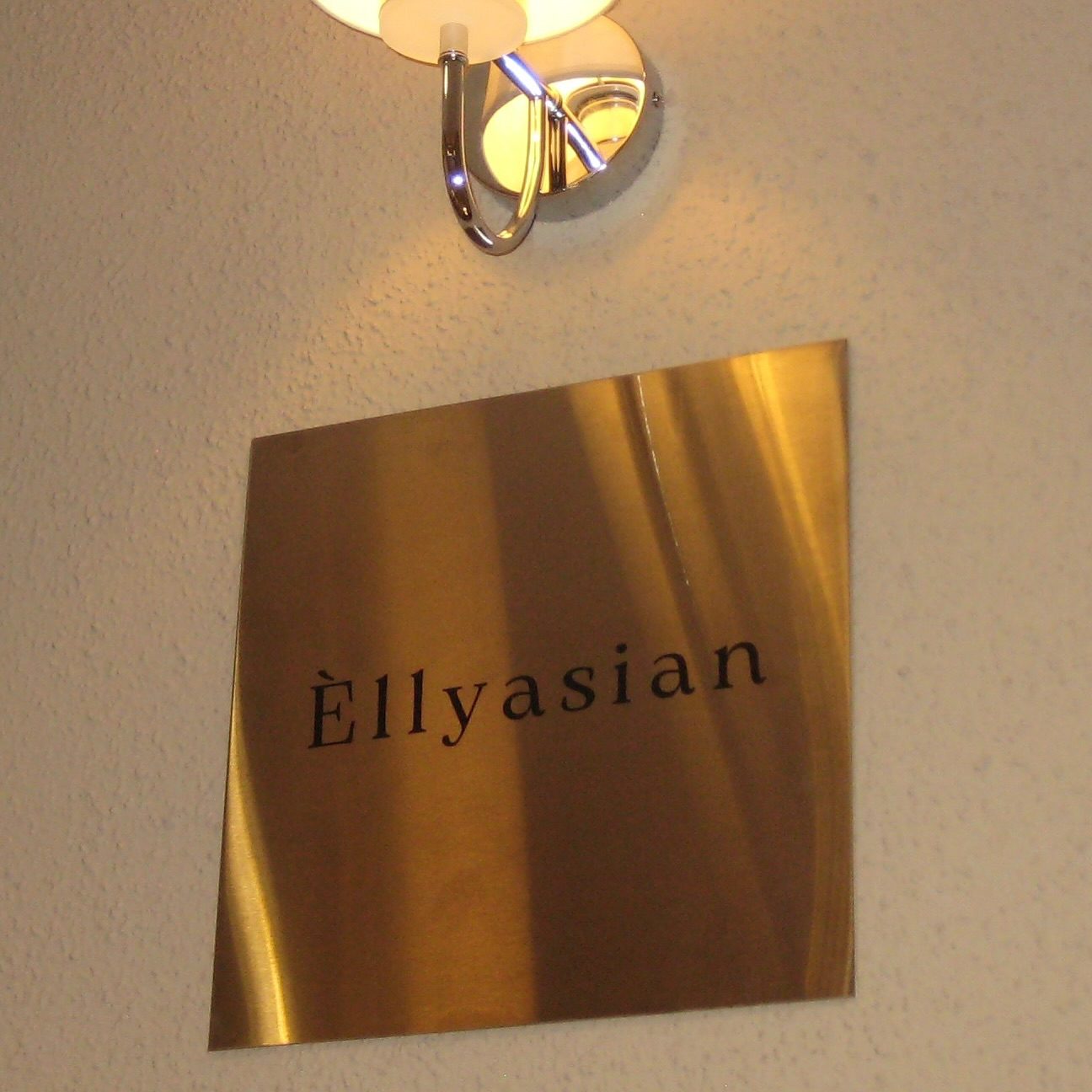 Èllyasian brass sign